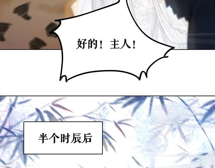 第199话 终于找到你 第124页