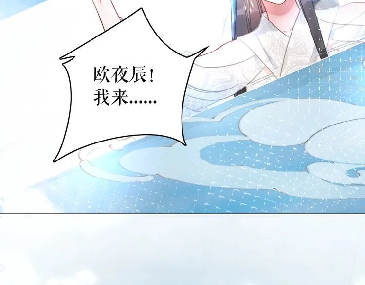 第199话 终于找到你 第140页