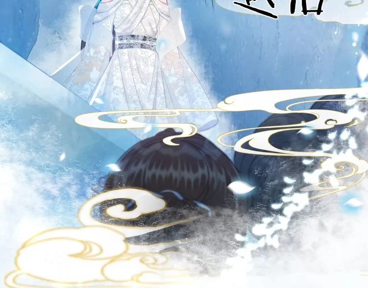 第200话 逃亡遇险 第8页