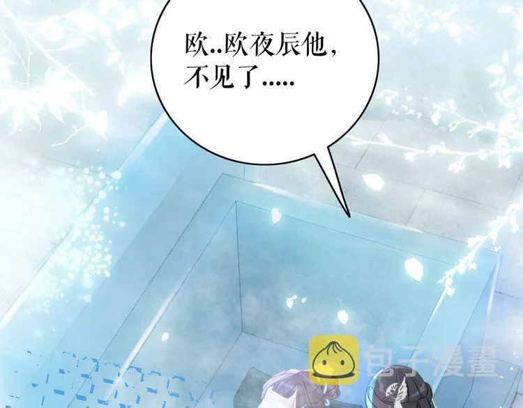 第200话 逃亡遇险 第36页