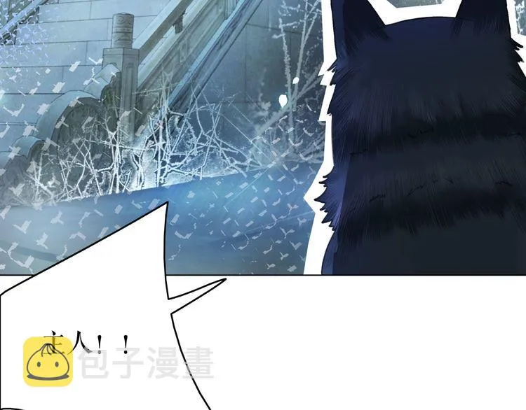 第200话 逃亡遇险 第40页