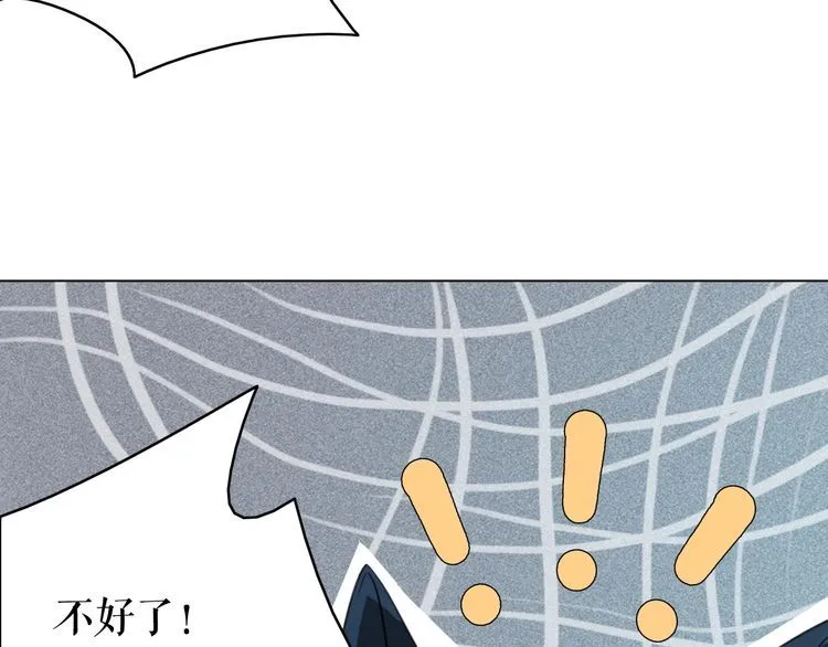 第200话 逃亡遇险 第41页