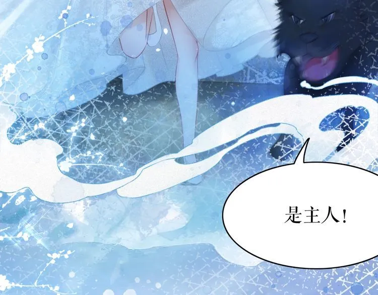 第200话 逃亡遇险 第46页