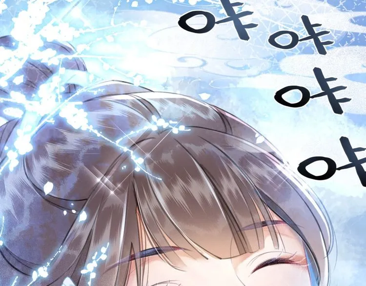 第200话 逃亡遇险 第49页