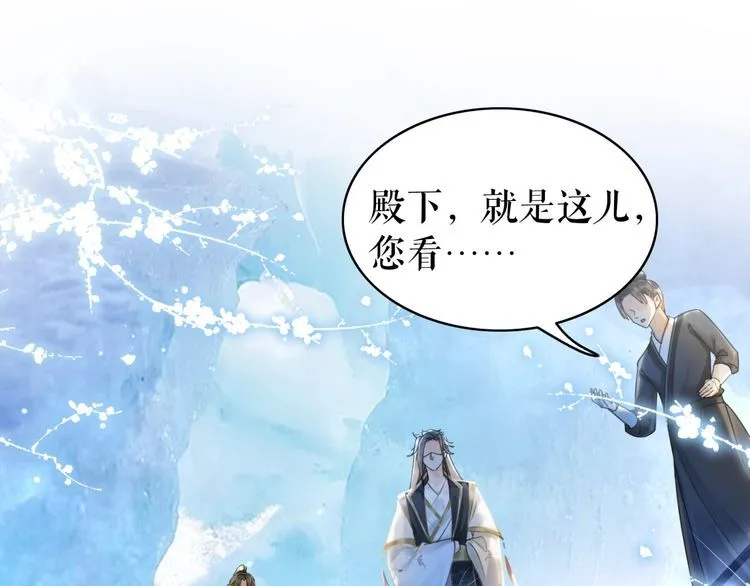 第200话 逃亡遇险 第69页