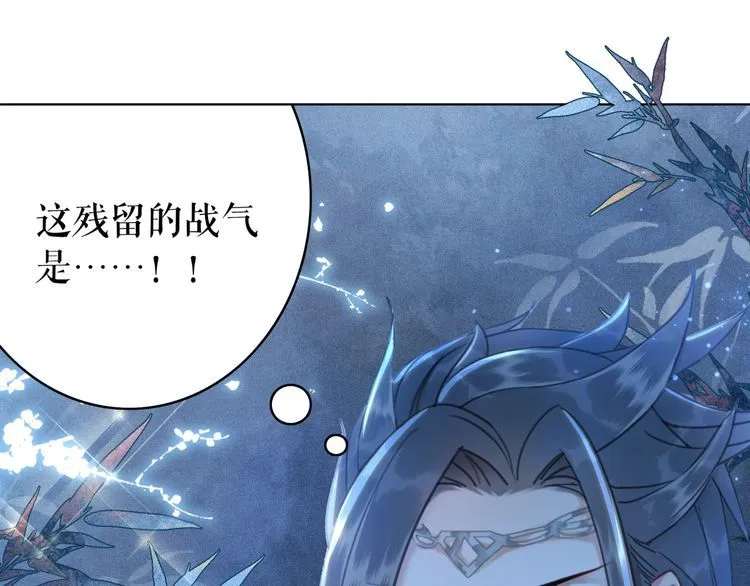 第200话 逃亡遇险 第73页