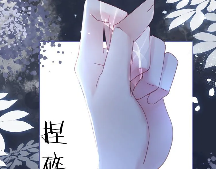 第200话 逃亡遇险 第81页