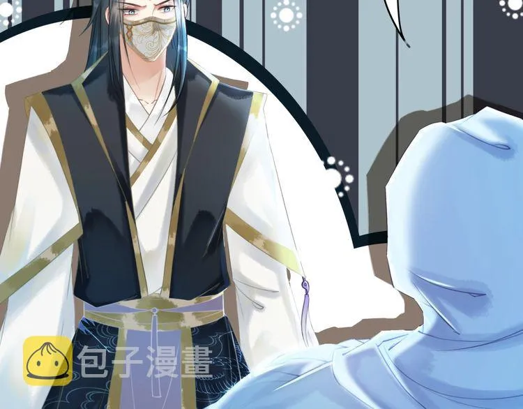 第200话 逃亡遇险 第102页