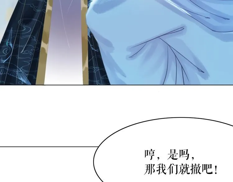 第200话 逃亡遇险 第103页