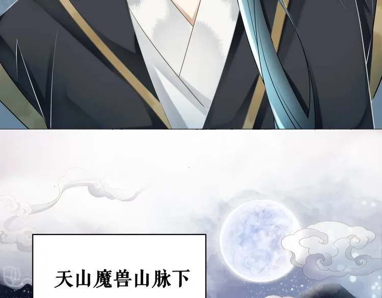 第200话 逃亡遇险 第109页