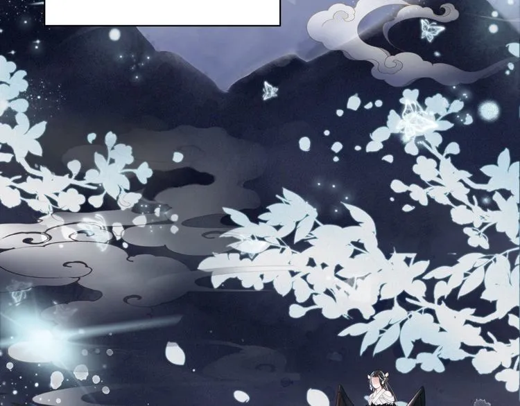 第200话 逃亡遇险 第110页