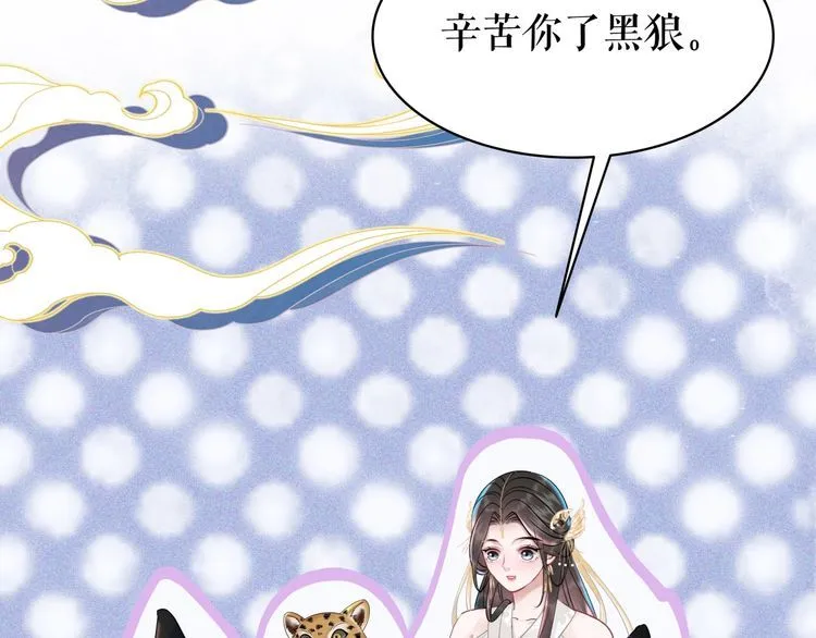 第200话 逃亡遇险 第115页
