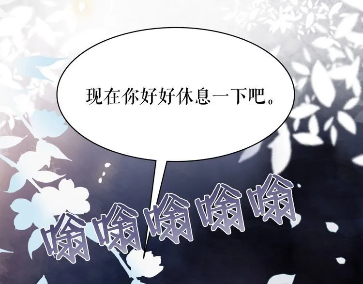 第200话 逃亡遇险 第118页
