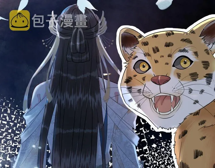 第200话 逃亡遇险 第119页