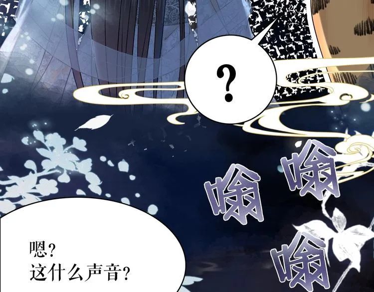 第200话 逃亡遇险 第120页