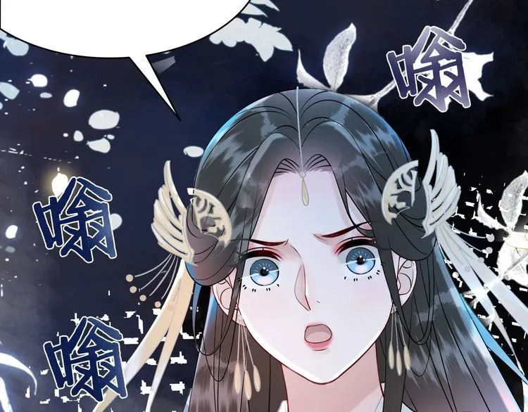 第200话 逃亡遇险 第121页