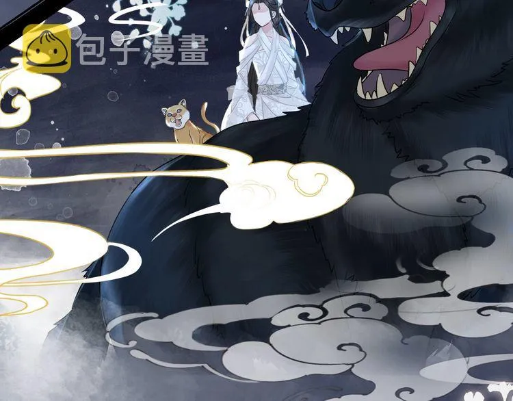 第200话 逃亡遇险 第127页