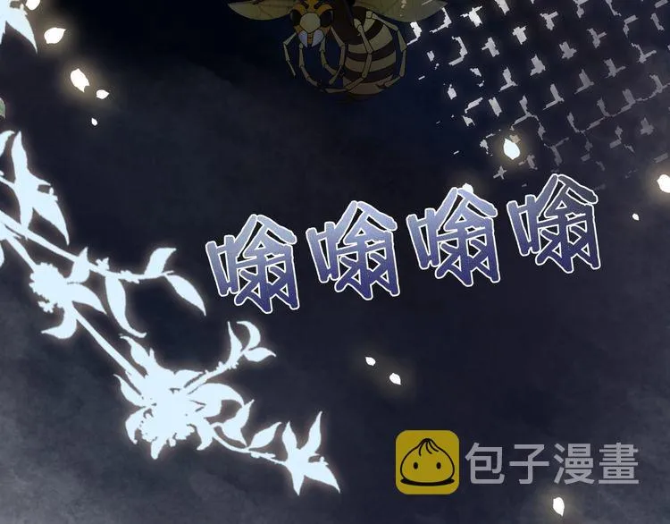 第200话 逃亡遇险 第130页