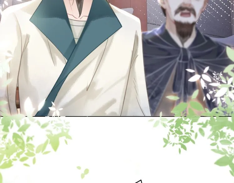 第198话 成功突围 第8页