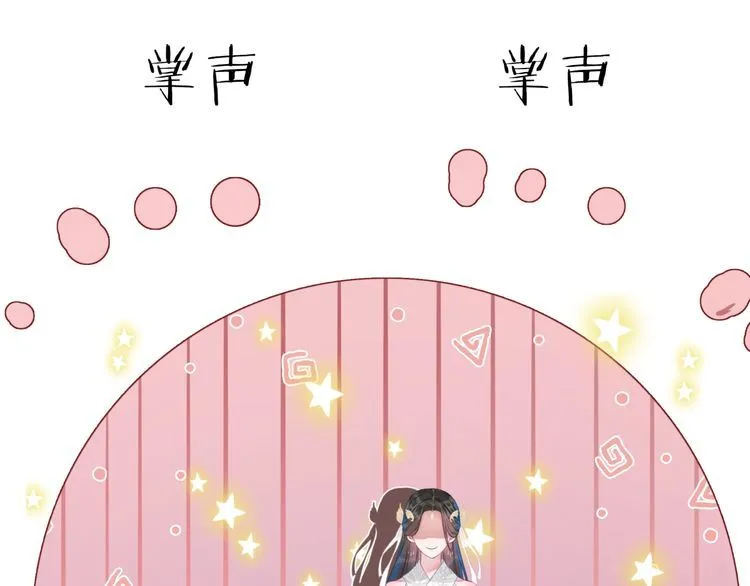 第198话 成功突围 第13页