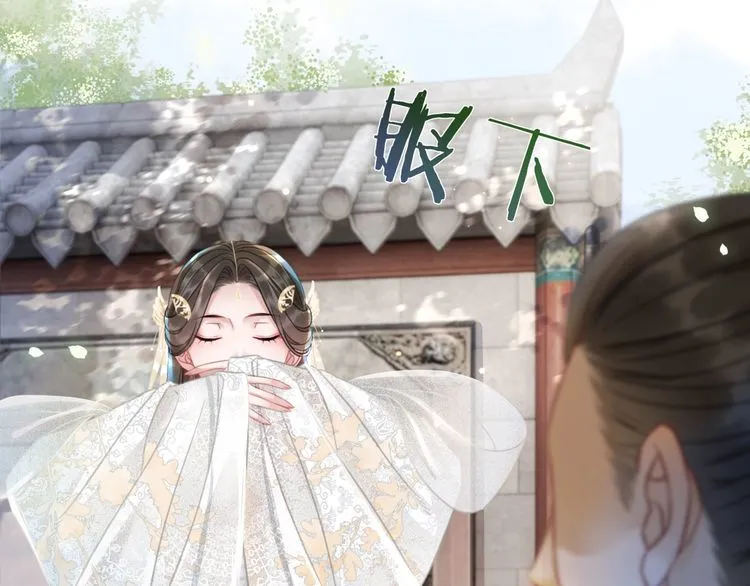 第198话 成功突围 第34页