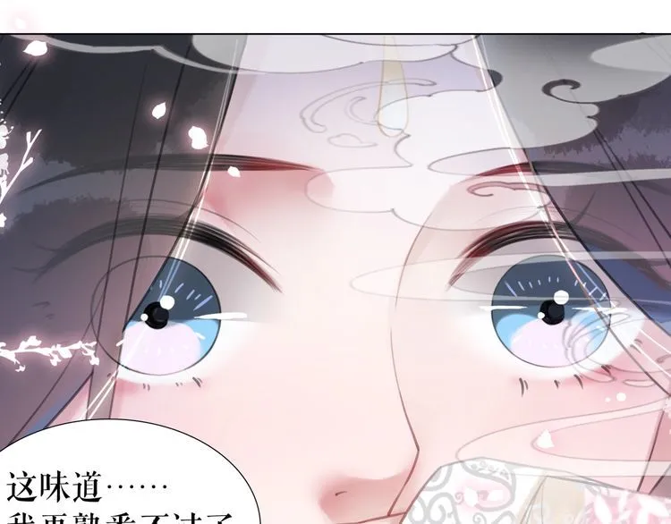 第198话 成功突围 第39页