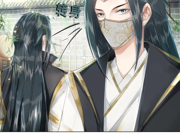 第198话 成功突围 第60页