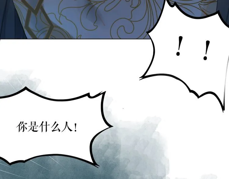 第198话 成功突围 第74页