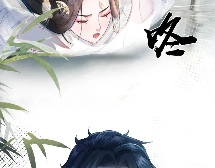 第198话 成功突围 第95页