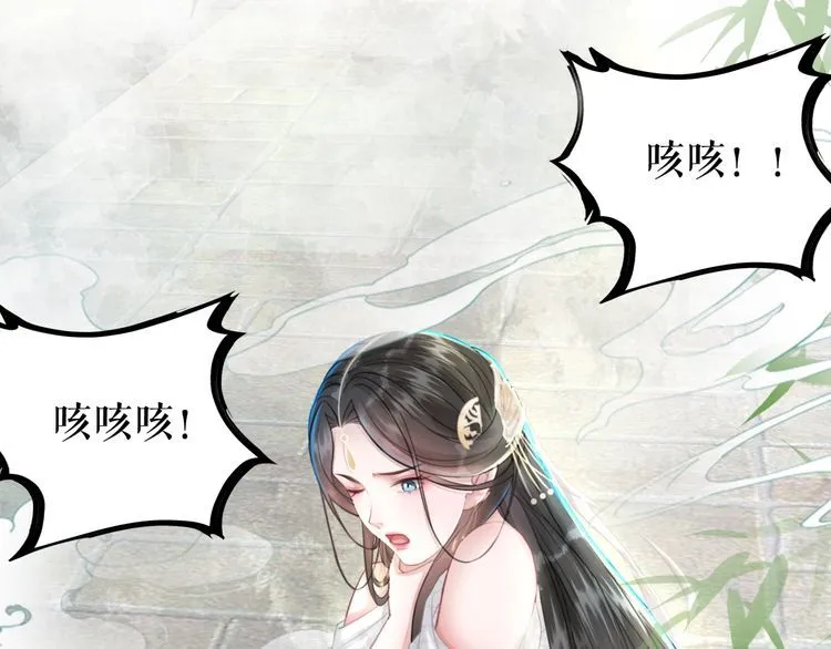 第198话 成功突围 第98页