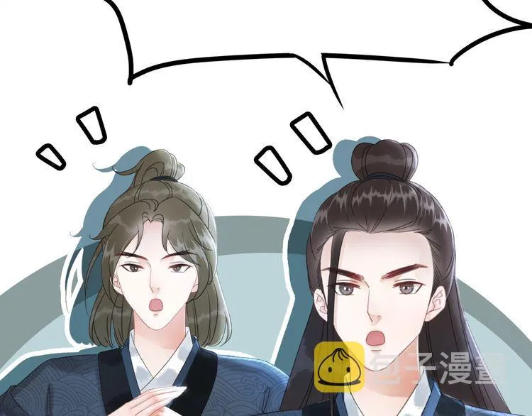 第198话 成功突围 第110页