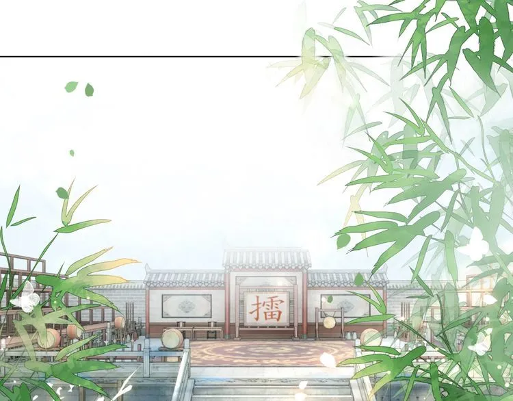 第197话 五行之体 第4页