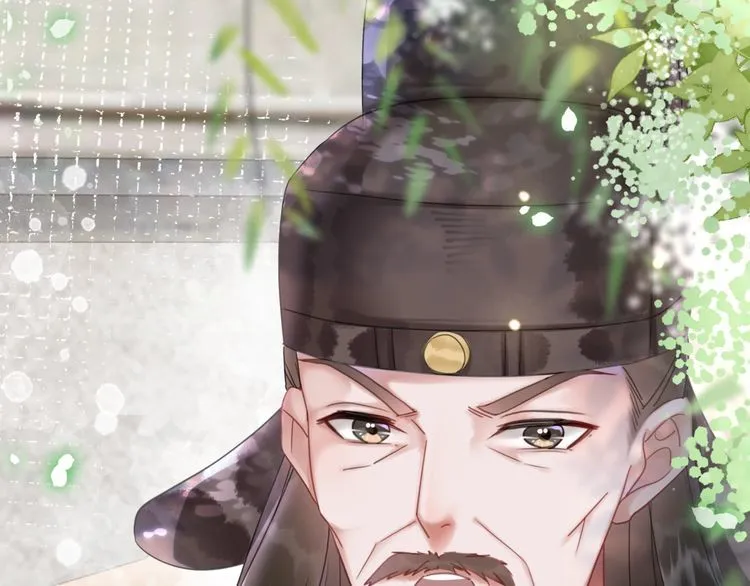 第197话 五行之体 第25页
