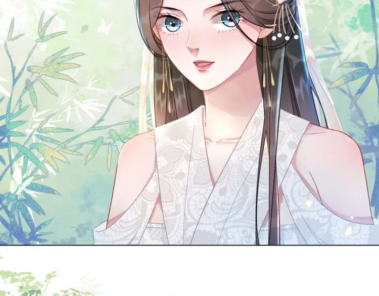 第197话 五行之体 第43页