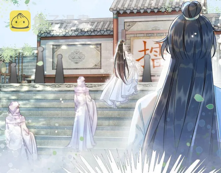 第197话 五行之体 第45页