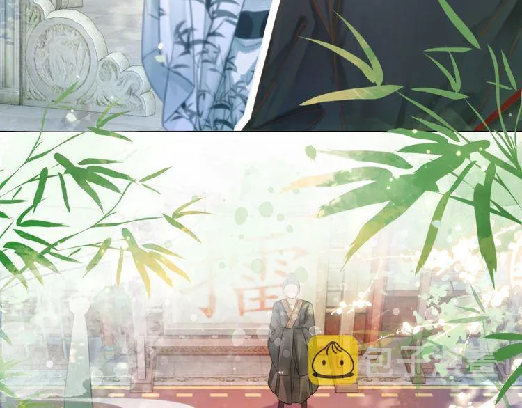 第197话 五行之体 第48页