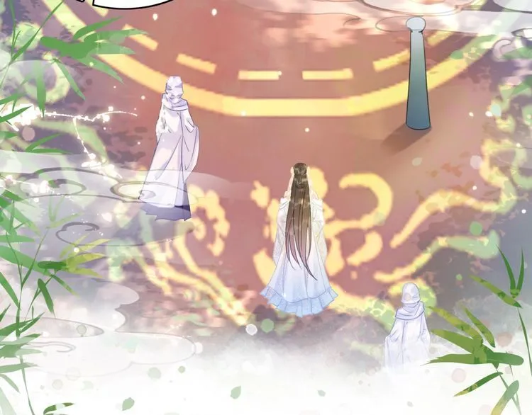 第197话 五行之体 第50页