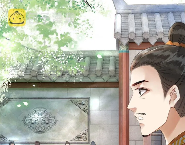 第197话 五行之体 第53页