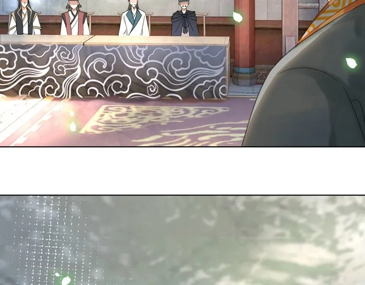 第197话 五行之体 第54页