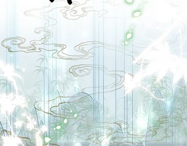 第197话 五行之体 第57页