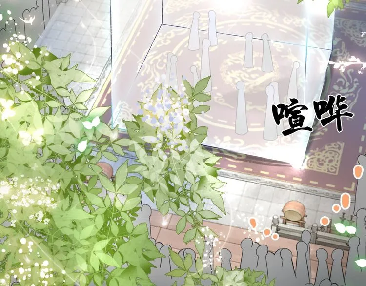 第197话 五行之体 第60页