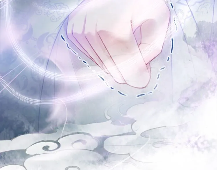 第197话 五行之体 第81页