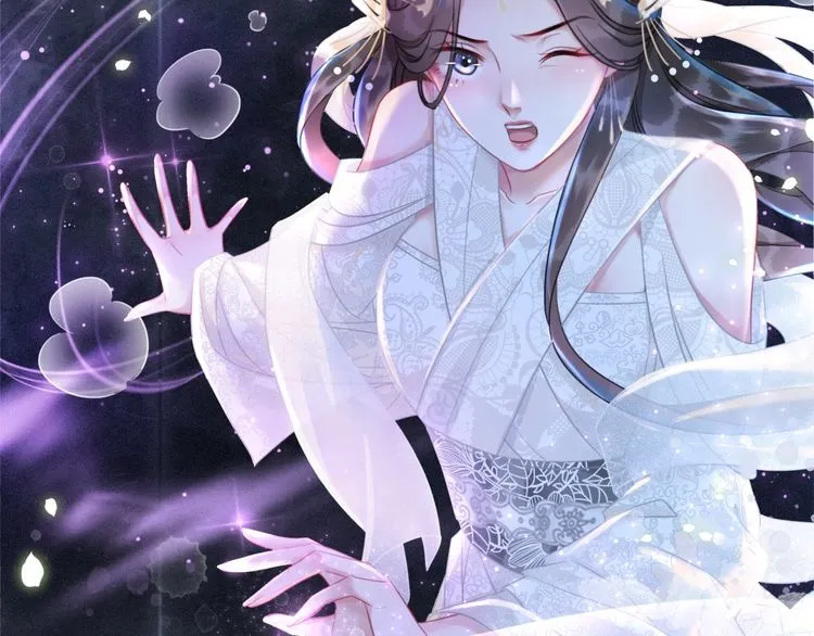 第197话 五行之体 第99页