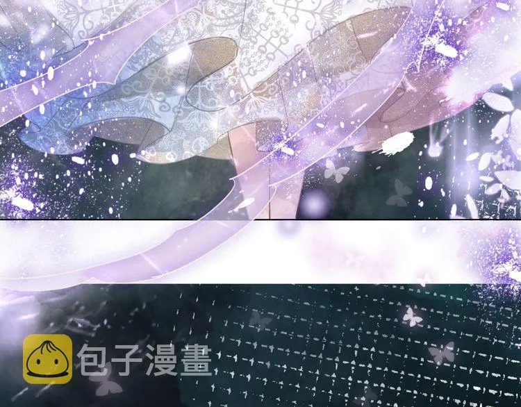 第197话 五行之体 第116页