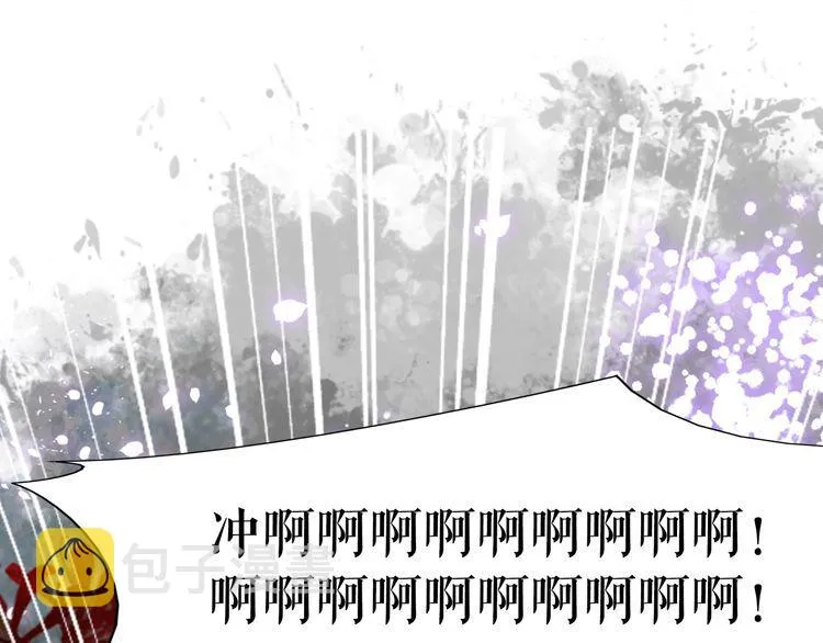 第197话 五行之体 第120页