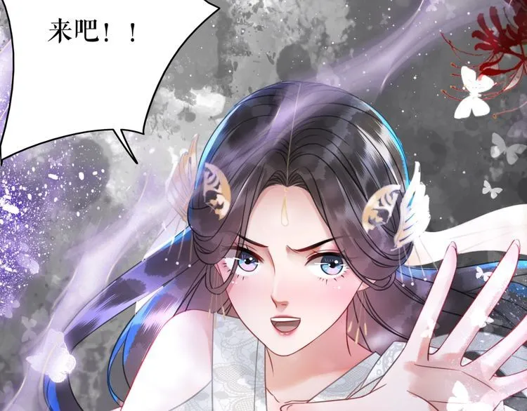 第197话 五行之体 第125页