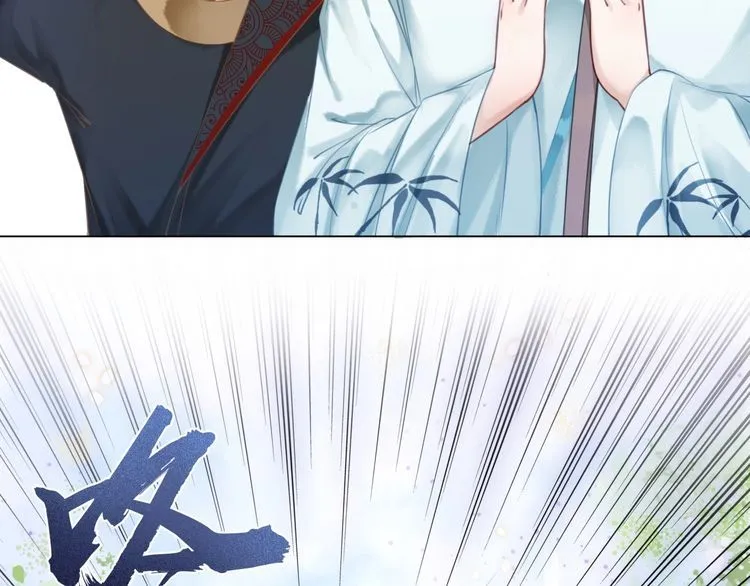 第197话 五行之体 第135页