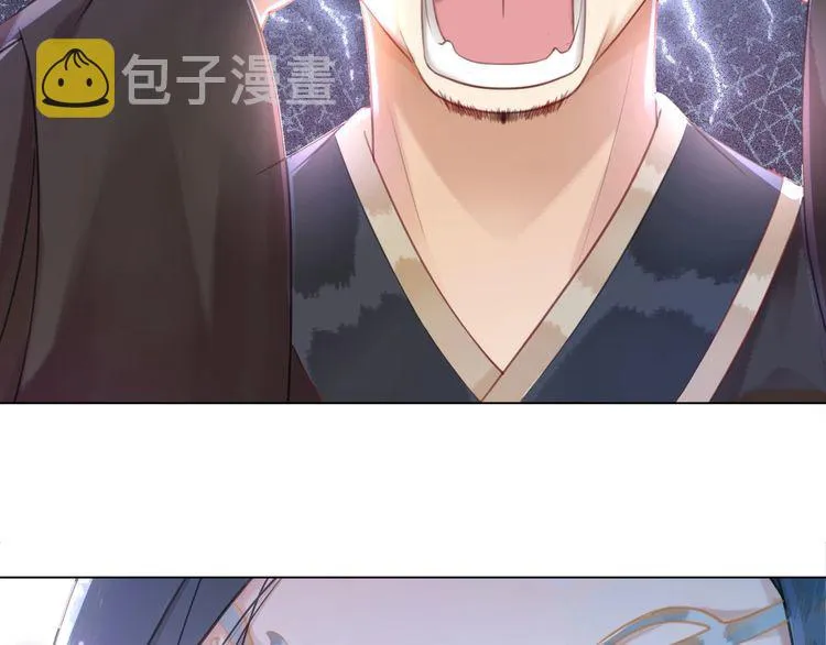 第197话 五行之体 第139页
