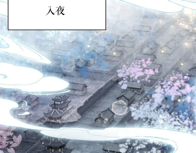 第196话 想要变强！ 第5页