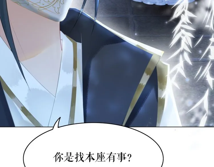 第196话 想要变强！ 第25页